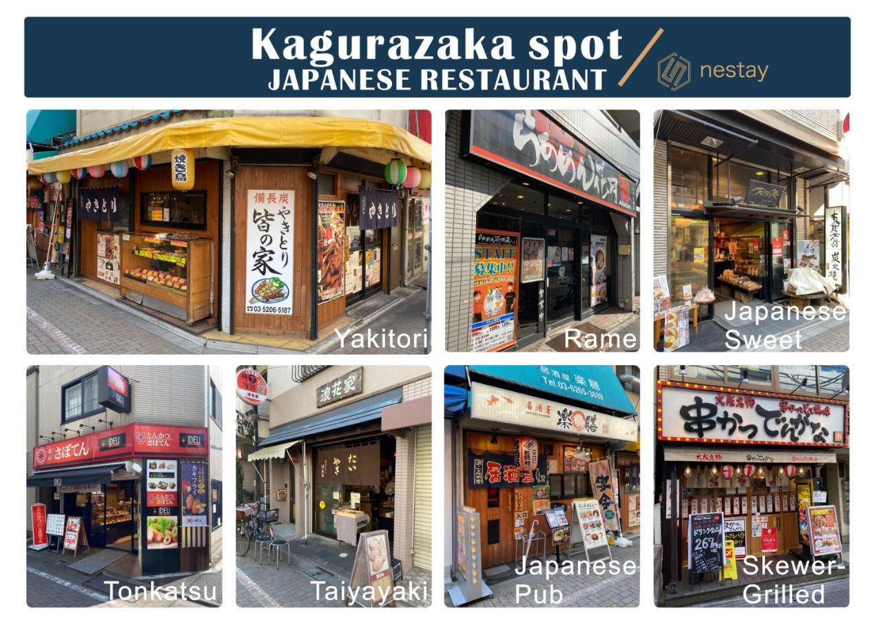Nestay Kagurazaka 01 Apartamento