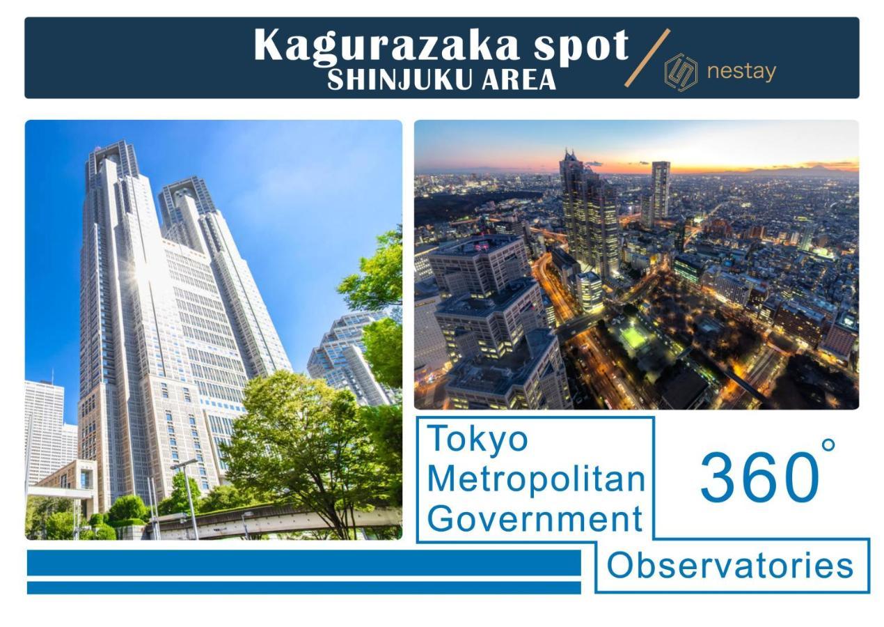 Nestay Kagurazaka 01 * Tokio