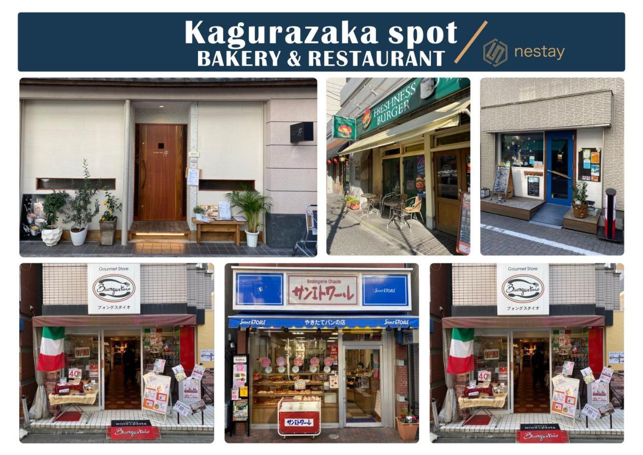 Nestay Kagurazaka 01 Apartamento *