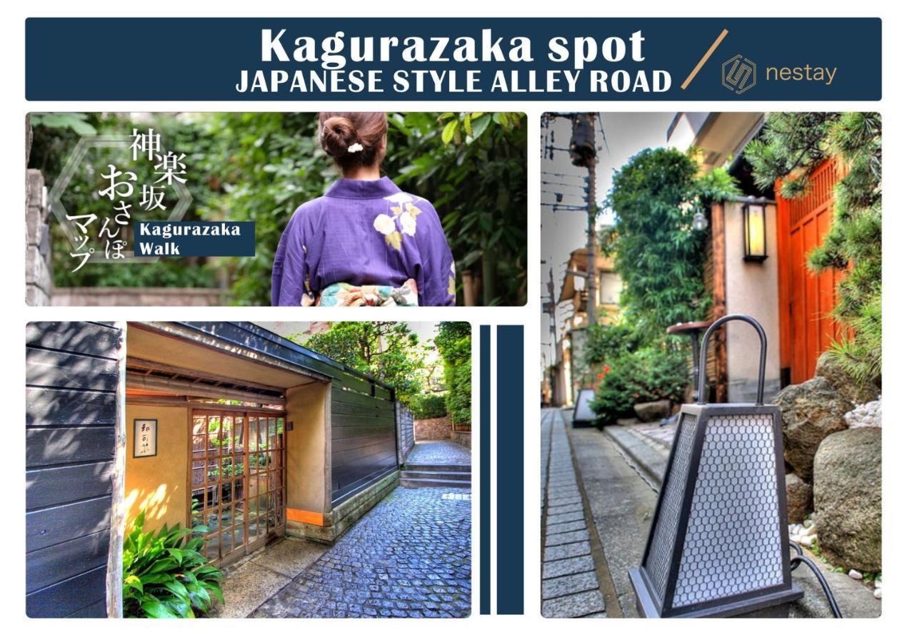 Nestay Kagurazaka 01 * Tokio