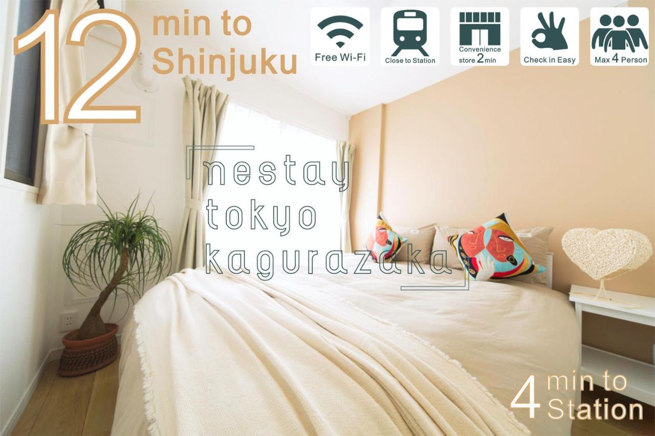 Nestay Kagurazaka 01 Apartamento *