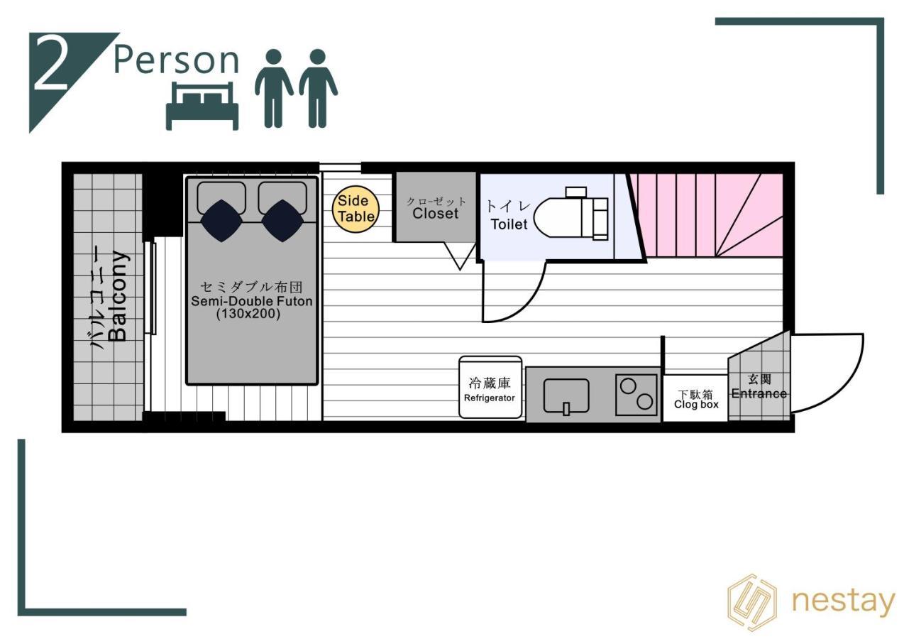 Apartamento Nestay Kagurazaka 01